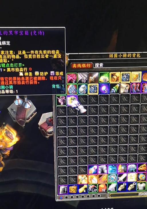魔兽世界背包实物图查看方法？背包实物图有什么用？