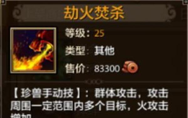 哪些手游开局击杀有特效？