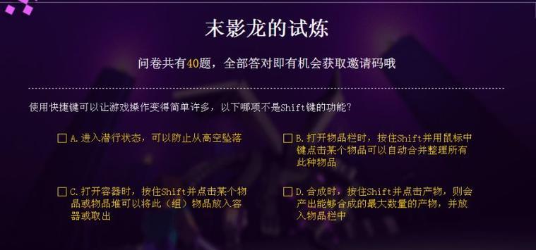 我的世界如何给全部权限？操作步骤是什么？