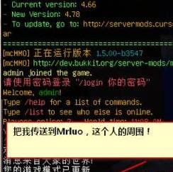 我的世界如何给全部权限？操作步骤是什么？
