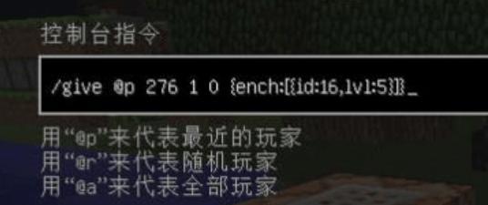 我的世界如何给全部权限？操作步骤是什么？