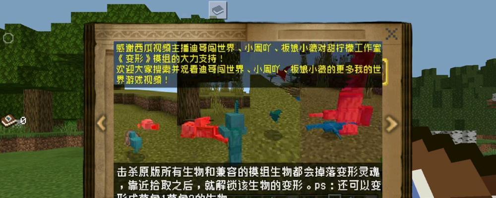 我的世界干枯灵魂如何恢复？恢复方法有哪些？
