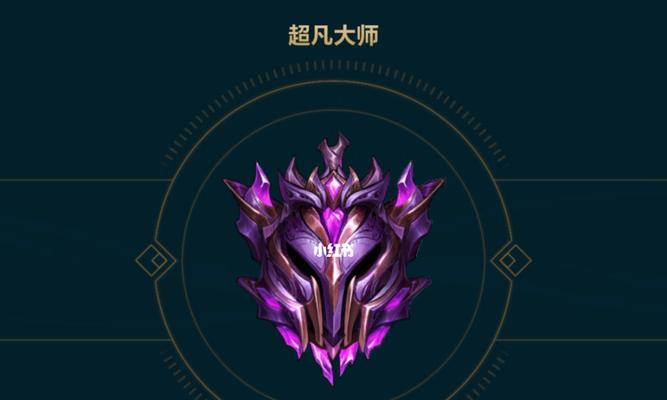 lol手游中高手通常处于哪个段位？