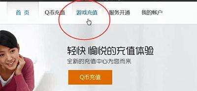王者荣耀充值10元的步骤是什么？