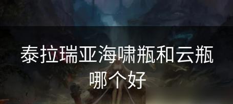 原神政绩之神好在哪个位置？