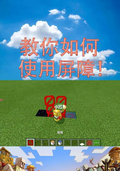 我的世界中如何进行有效的交流？有哪些交流工具可以使用？