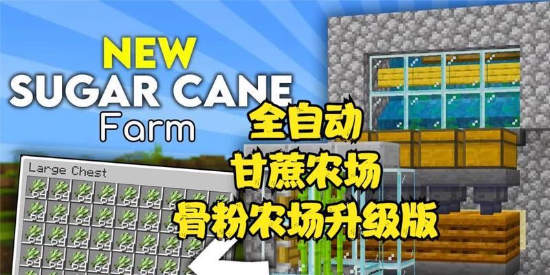 我的世界中如何制作骨粉？