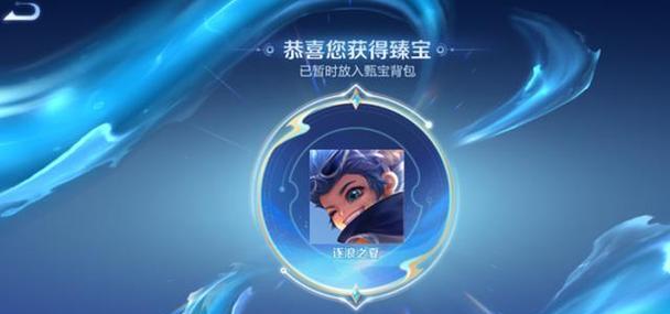 王者荣耀中刷战令是什么意思？