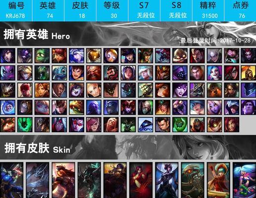 魔兽世界荆棘城符文如何获得？获取方法有哪些？