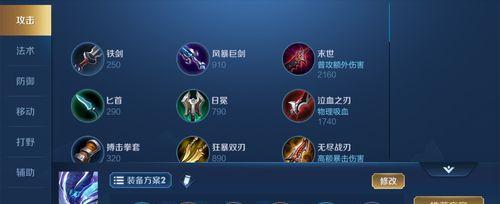 国粹荣耀王者达到多少星才能上宗师？上宗师需要什么条件？