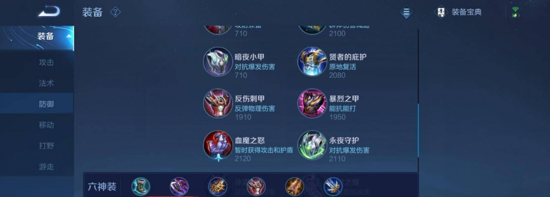 王者荣耀初代反甲的护甲值是多少？