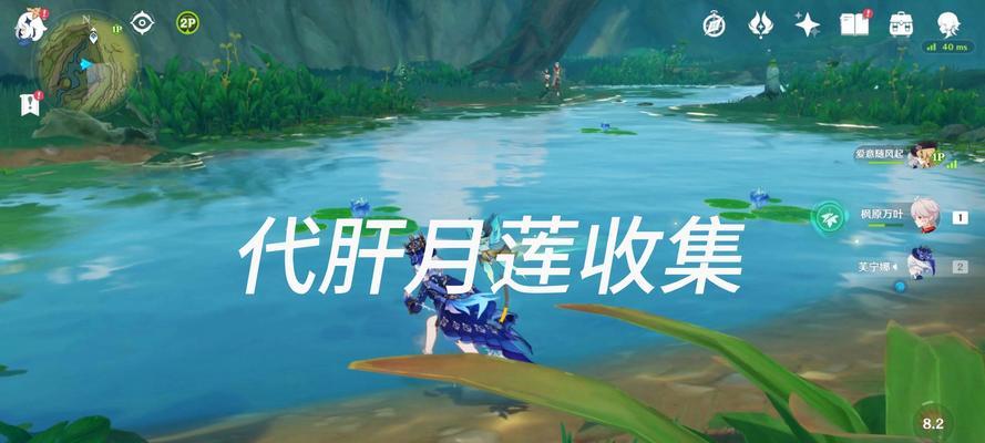 原神月亮技能的最佳使用场景是什么？