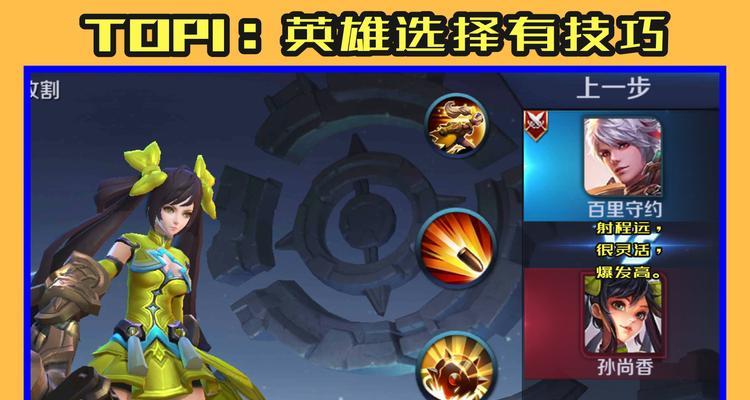 王者荣耀远程英雄攻击距离是多少？