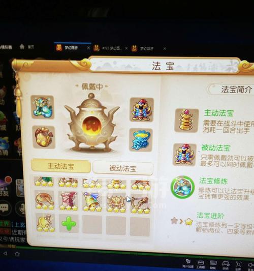 梦幻西游头像框的额度如何计算？额度上限是多少？