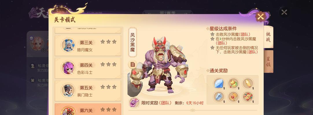 梦幻西游头像框的额度如何计算？额度上限是多少？
