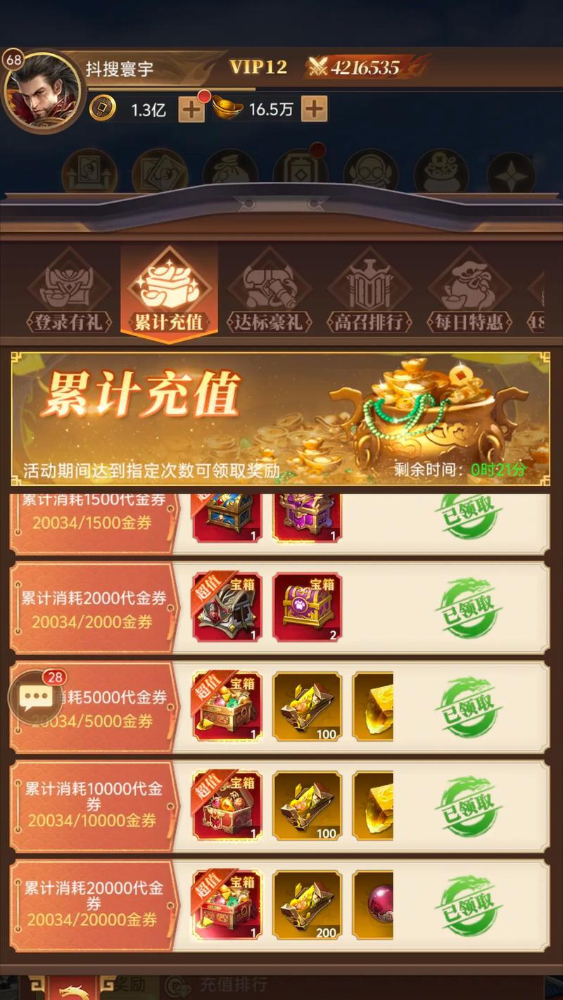 目前市面上有哪些热门的三国代金卡牌手游？