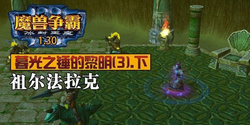 魔兽世界暮光之槌营地建造方法？