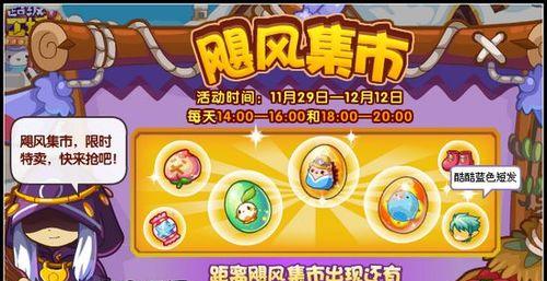 洛克王国装备获取途径有哪些？装备强化的技巧是什么？