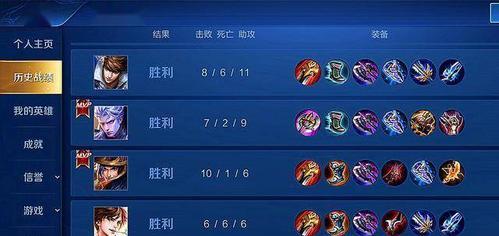 无法参加王者荣耀的原因是什么？