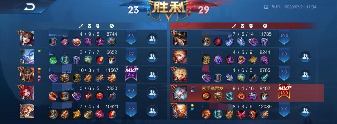 无法参加王者荣耀的原因是什么？