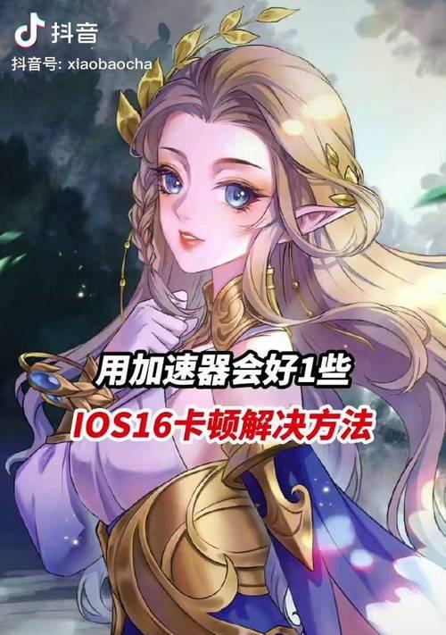 腾讯手游正版加速器哪款性能更优？选择时应注意什么？