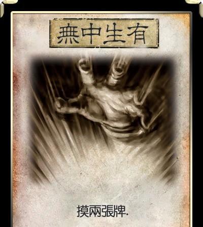 手游王冕能抵挡哪些技能？技能防御效果如何？