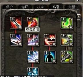 手游王冕能抵挡哪些技能？技能防御效果如何？