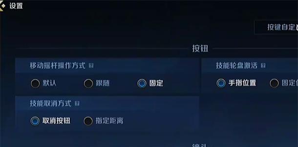 手游中跳振操作的好处是什么？如何正确执行跳振？