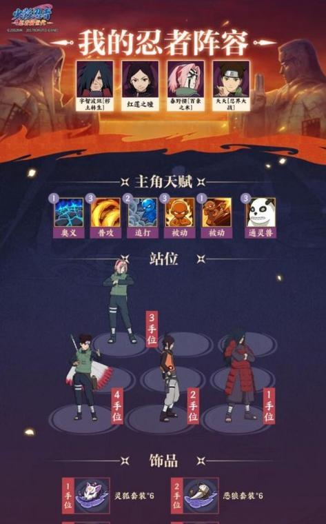 火影忍者手游哪个区的人菜？如何判断一个区玩家的整体水平？