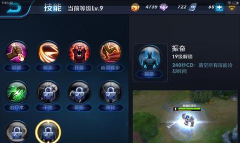 王者荣耀疾跑技能的正确使用方法是什么？
