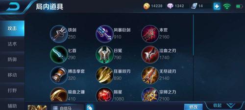 王者荣耀疾跑技能的正确使用方法是什么？