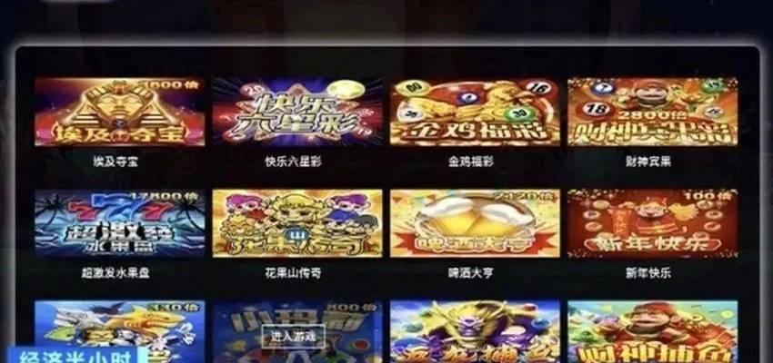 哪些手游适合喜欢赌博元素的玩家？它们的特点是什么？