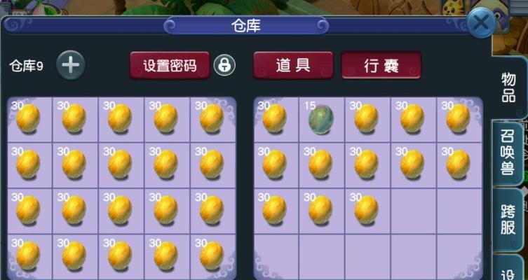 梦幻西游芳土套装的实际效果如何？套装对角色有何增益？