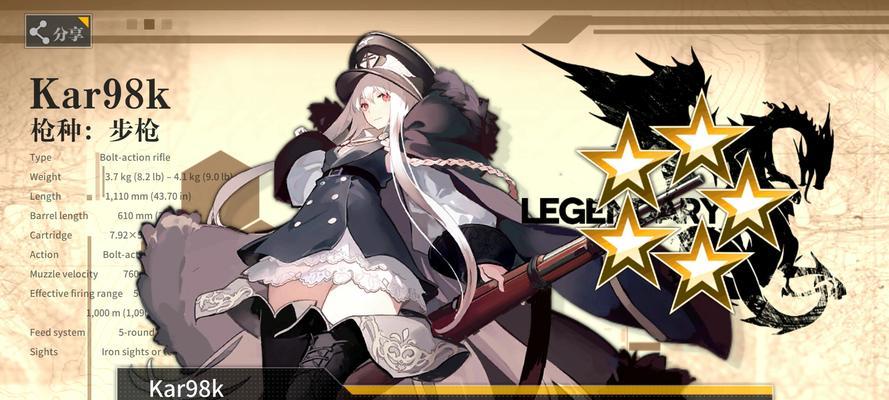 少女前线手游支持哪些互动平台？互动平台的作用是什么？