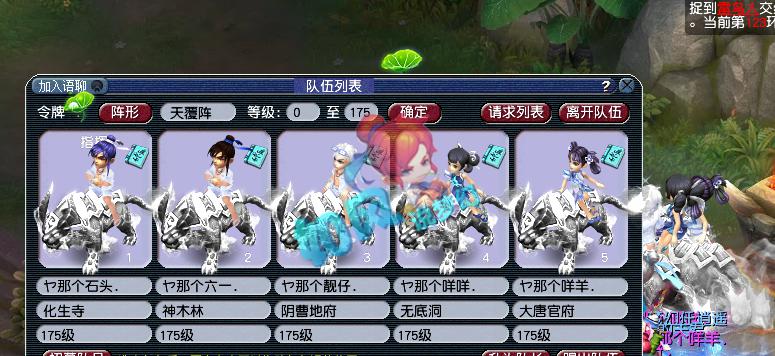 梦幻西游难民四神木战斗策略是什么？