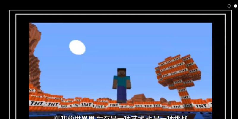 我的世界生存模式如何开始？生存模式下的生存技巧有哪些？