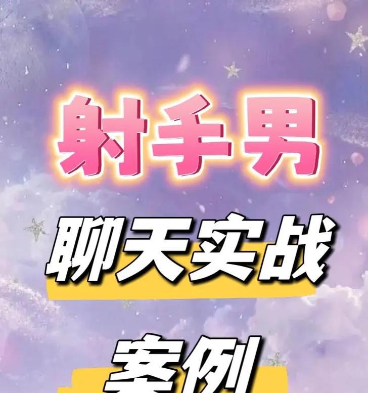 洛克王国角狮实战打法是什么？角狮实战技巧有哪些？