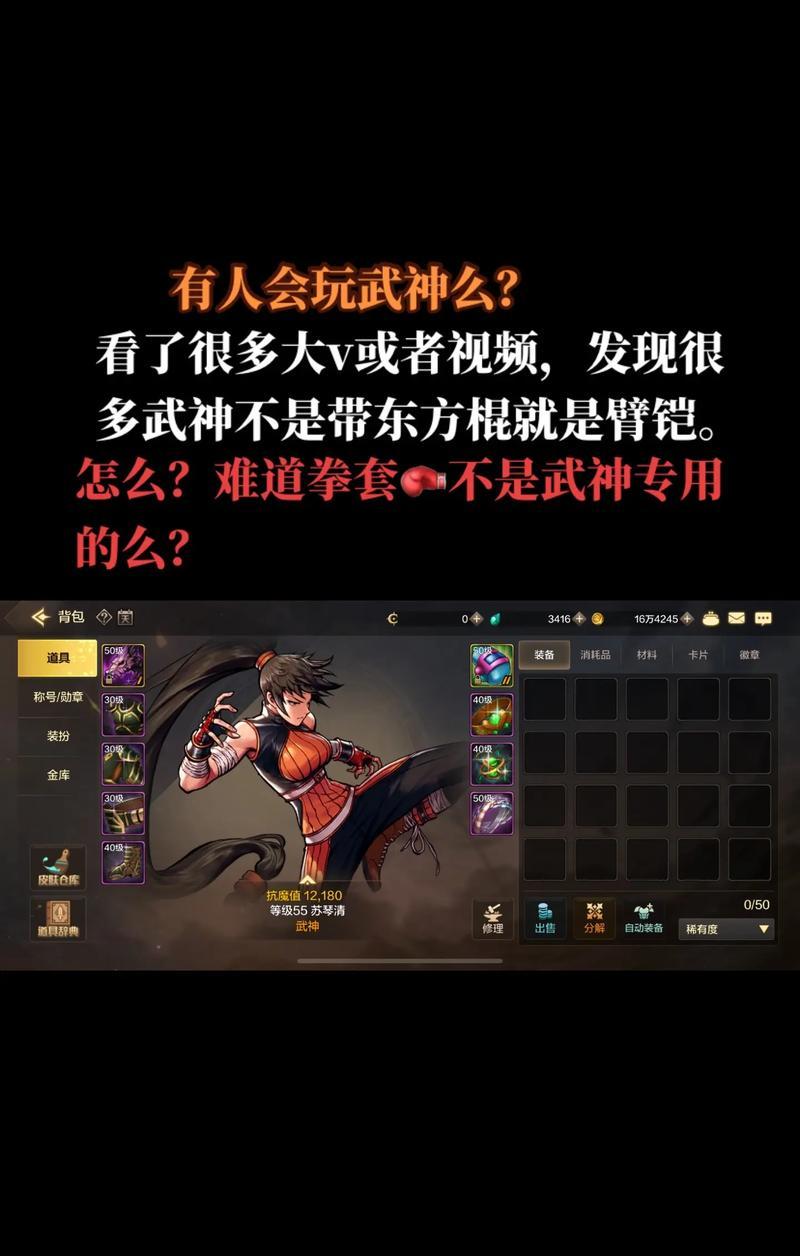 在手游中武神武器的选择标准是什么？哪款武神武器性能更优？