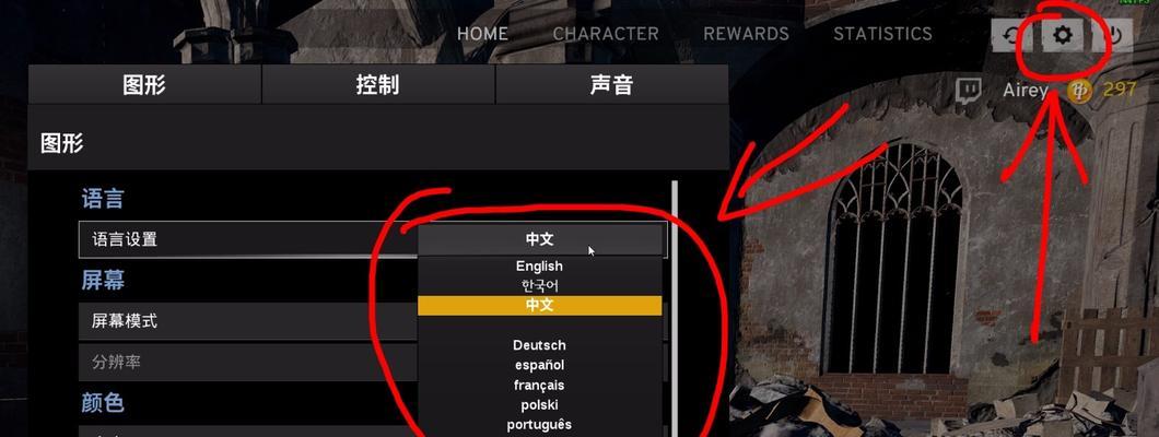 绝地求生枪声异常？如何解决？