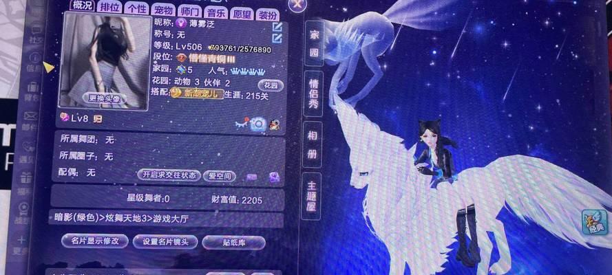 哪款手游中的炫舞模式更受欢迎？