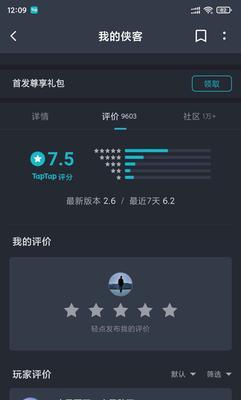 仙剑问道侠客令牌使用方法？令牌有何用途？