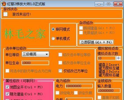 问道不显示杂项怎么回事？如何解决杂项不显示的问题？