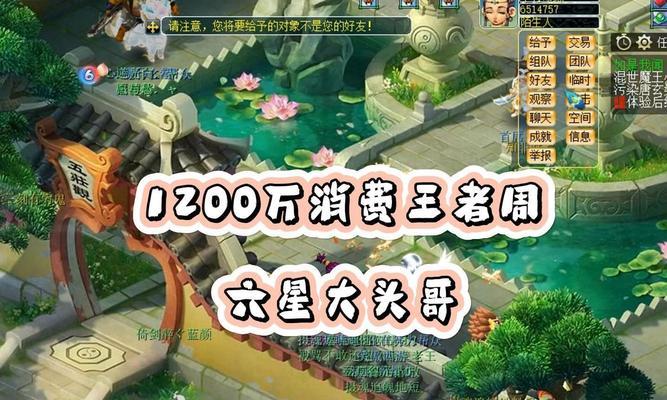 梦幻西游山哥值多少钱？山哥角色的市场价值是多少？