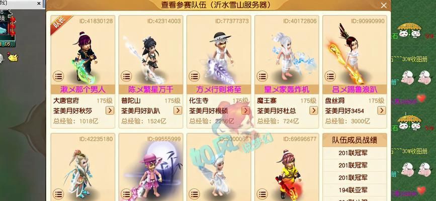 梦幻西游山哥值多少钱？山哥角色的市场价值是多少？