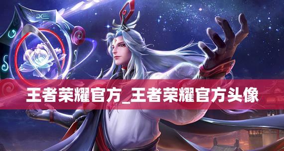 王者荣耀王者25级的称呼是什么？