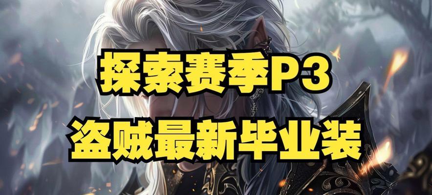 魔兽世界plusp3注梦之箭交换条件是什么？