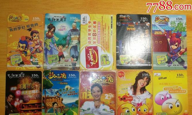 梦幻西游点卡积分抽奖技巧是什么？