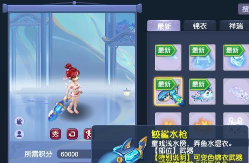 梦幻西游点卡积分抽奖技巧是什么？