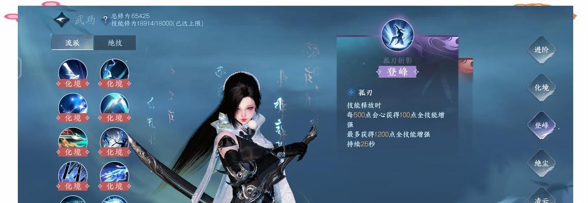 逆水寒手游碎梦碎影技能增益效果是什么？