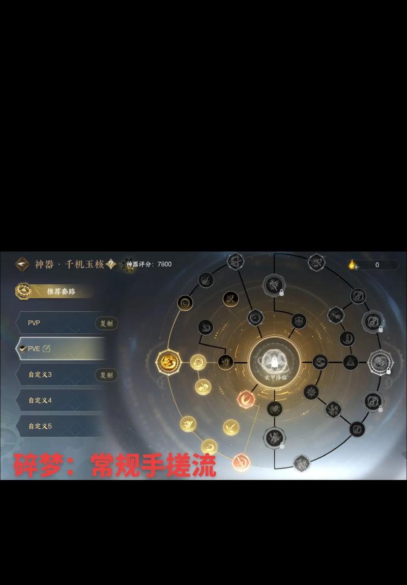 逆水寒手游碎梦碎影技能增益效果是什么？